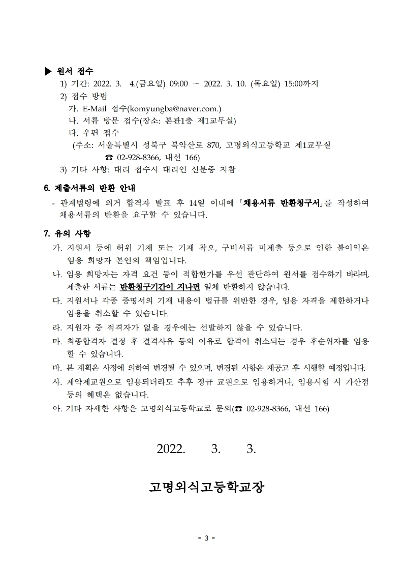 Contents image